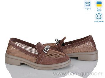 Туфли Ailinda 74401-45 Лето. пар: 6. За пару: 990 грн. За ящик: