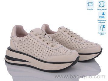 Кроссовки Jessica 1108-2 Весна Осень. пар: 8. За пару: 830 грн. За ящик: