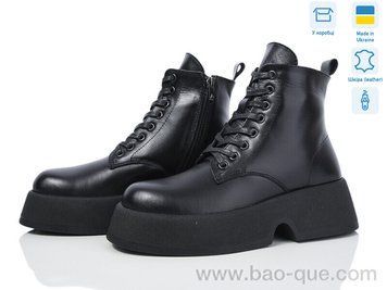 Черевики Ailinda 949-2M Зима. пар: 6. За пару: 890 грн. За ящик: