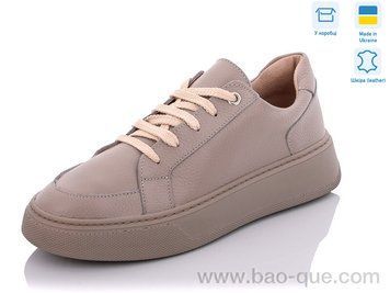 Кроссовки Mermaid 338-12 Весна Осень. пар: 6. За пару: 750 грн. За ящик: