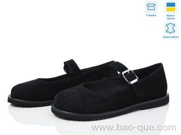 Туфлі Ailinda 973-1 Весна Осінь. пар: 6. За пару: 490 грн. За ящик: