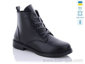 Черевики Ailinda 563-2 Весна Осінь. пар: 6. За пару: 790 грн. За ящик: