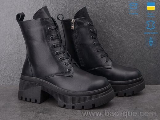 Черевики Ailinda 764-2M Зима. пар: 6. За пару: 990 грн. За ящик: