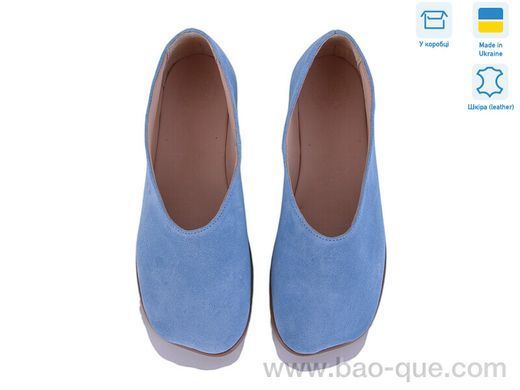 Балетки Ailinda 449-20 Літо. пар: 6. За пару: 1150 грн. За ящик: