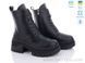 Черевики Ailinda 764-2M Зима. пар: 6. За пару: 990 грн. За ящик: