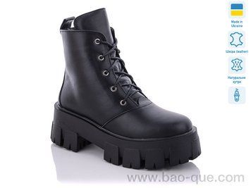 Черевики Ailinda 0061-02M Зима. пар: 6. За пару: 820 грн. За ящик: