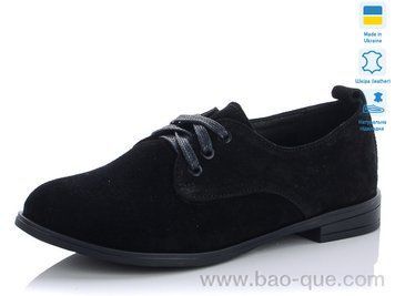 Туфли Ailinda 208-1A Весна Осень. пар: 6. За пару: 460 грн. За ящик: