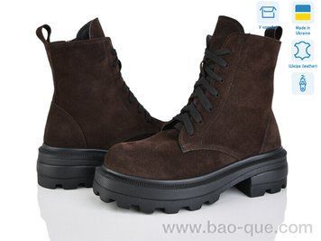Черевики Ailinda 356-44M Зима. пар: 6. За пару: 1250 грн. За ящик: