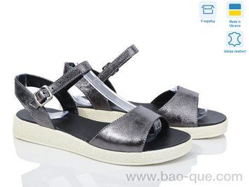 Босоножки Ailinda 2652B-26 Лето. пар: 6. За пару: 390 грн. За ящик: