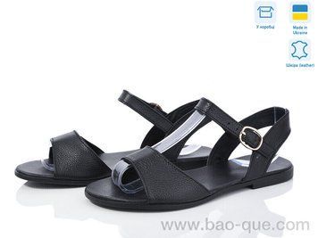 Босоножки Ailinda 6652-16 Лето. пар: 6. За пару: 460 грн. За ящик: