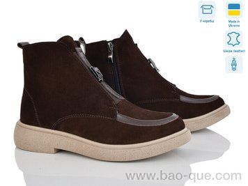 Черевики Ailinda 78141K-55M Зима. пар: 6. За пару: 1250 грн. За ящик: