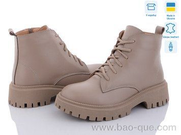 Черевики Ailinda 3414A-5M Зима. пар: 8. За пару: 990 грн. За ящик: