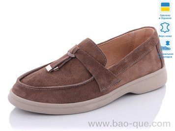 Туфлі Mermaid 730-2 old