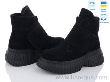 Черевики Ailinda 811-1M Зима. пар: 6. За пару: 990 грн. За ящик: