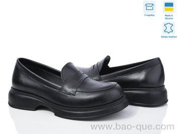 Туфли Ailinda 914-2 Весна Осень. пар: 6. За пару: 490 грн. За ящик:
