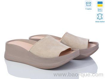 Шльопанці Ailinda 96502-35 Літо. пар: 6. За пару: 530 грн. За ящик: