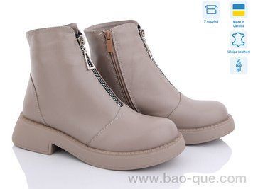 Черевики Ailinda 772-26 Весна Осінь. пар: 6. За пару: 880 грн. За ящик: