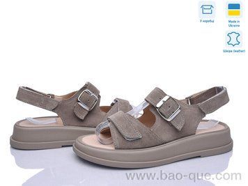 Босоніжки Ailinda 419-27 Літо. пар: 6. За пару: 870 грн. За ящик: