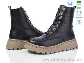 Черевики Ailinda 11164K-2M Зима. пар: 6. За пару: 1200 грн. За ящик: