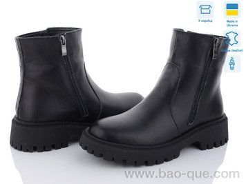 Черевики Ailinda 3402-2M Зима. пар: 8. За пару: 1200 грн. За ящик: