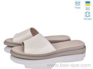 Шлепки Ailinda 69502-7 Лето. пар: 6. За пару: 440 грн. За ящик:
