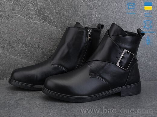 Черевики Ailinda 925-2M Зима. пар: 6. За пару: 790 грн. За ящик: