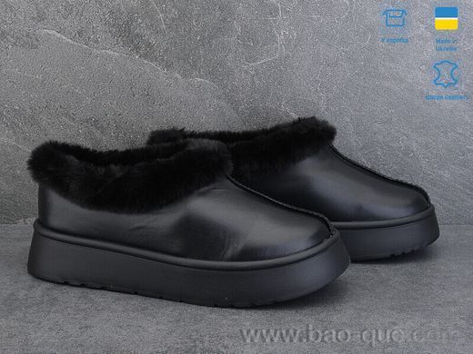 Угги Ailinda 1210-2M Зима. пар: 6. За пару: 990 грн. За ящик: