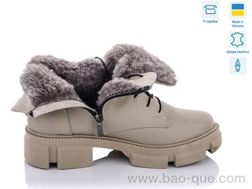 Черевики Mermaid L2A Зима. пар: 6. За пару: 1150 грн. За ящик: