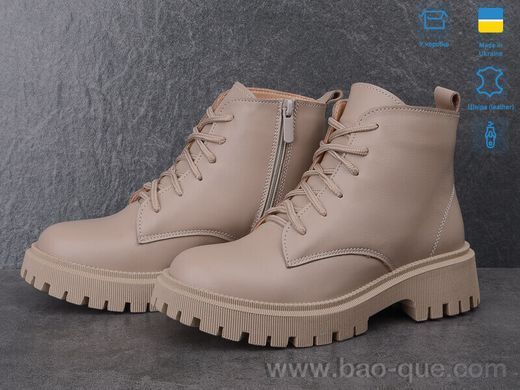 Черевики Ailinda 3414A-5M Зима. пар: 8. За пару: 990 грн. За ящик: