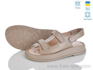 Босоніжки Ailinda 626-26A Літо. пар: 6. За пару: 870 грн. За ящик: