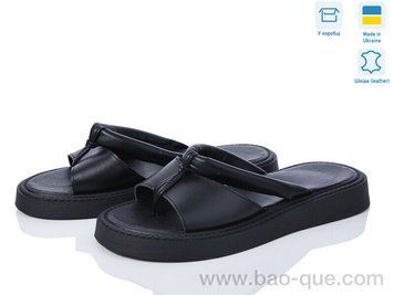 Шльопанці Ailinda 23111-2 Літо. пар: 6. За пару: 590 грн. За ящик: