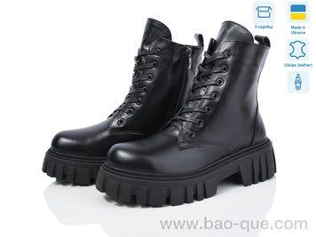 Черевики Ailinda 952-2M Зима. пар: 6. За пару: 990 грн. За ящик: