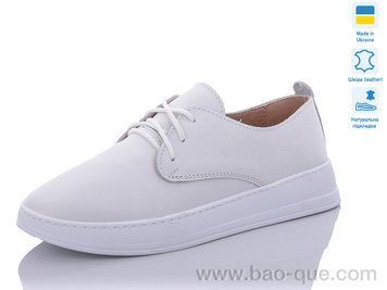 Туфлі Mermaid 380-5 Весна Осінь. пар: 6. За пару: 650 грн. За ящик: