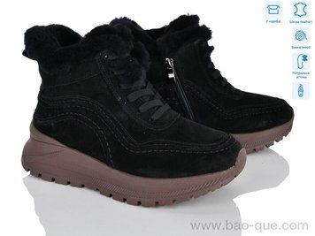 Черевики Jesira ZJ2329-2 Зима. пар: 6. За пару: 1450 грн. За ящик: