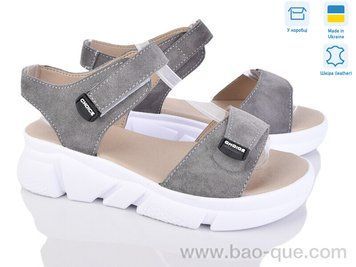 Босоножки Ailinda 6006-3 Лето. пар: 6. За пару: 650 грн. За ящик: