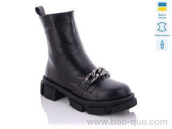 Черевики Ailinda 564-2M Зима. пар: 6. За пару: 1050 грн. За ящик:
