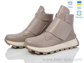 Черевики Ailinda 920-26M Зима. пар: 6. За пару: 990 грн. За ящик: