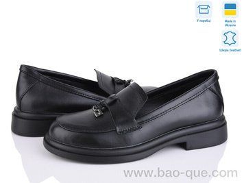 Туфлі Ailinda 7442-2 Весна Осінь. пар: 6. За пару: 930 грн. За ящик:
