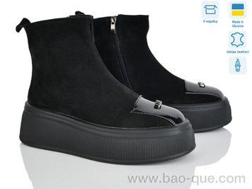 Черевики Ailinda 27125-1M Зима. пар: 6. За пару: 1250 грн. За ящик: