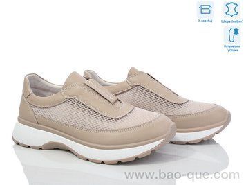 Кросівки Jessica ZJ2312-2 Літо. пар: 8. За пару: 750 грн. За ящик: