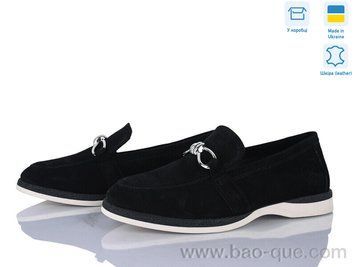 Туфли Ailinda 407-1 Весна Осень. пар: 6. За пару: 1100 грн. За ящик: