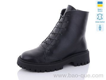 Черевики Mermaid 774-1A. пар: 6. За пару: 850 грн. За ящик: