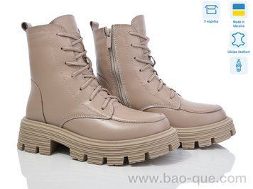 Черевики Ailinda 5164-5M Зима. пар: 6. За пару: 990 грн. За ящик: