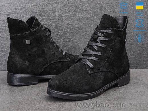 Черевики Ailinda 239-1M Зима. пар: 6. За пару: 1200 грн. За ящик: