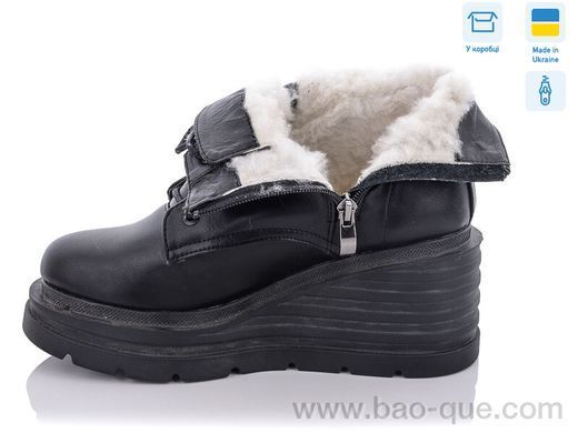 Черевики Ailinda 9214-2DM Зима. пар: 6. За пару: 770 грн. За ящик: