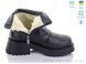 Черевики Ailinda 690-2M Зима. пар: 6. За пару: 1250 грн. За ящик:
