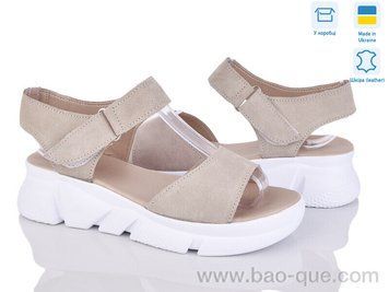 Босоножки Ailinda 6025-35 Лето. пар: 6. За пару: 590 грн. За ящик: