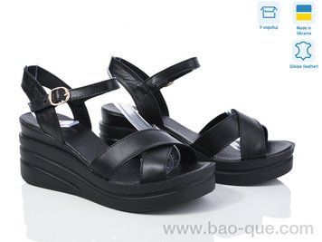 Босоножки Ailinda 8957-2 Лето. пар: 6. За пару: 490 грн. За ящик:
