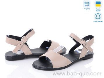 Босоножки Ailinda 652-05 Лето. пар: 6. За пару: 370 грн. За ящик: