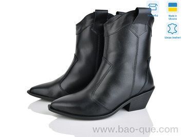 Черевики Ailinda 383-2M Зима. пар: 6. За пару: 1600 грн. За ящик: